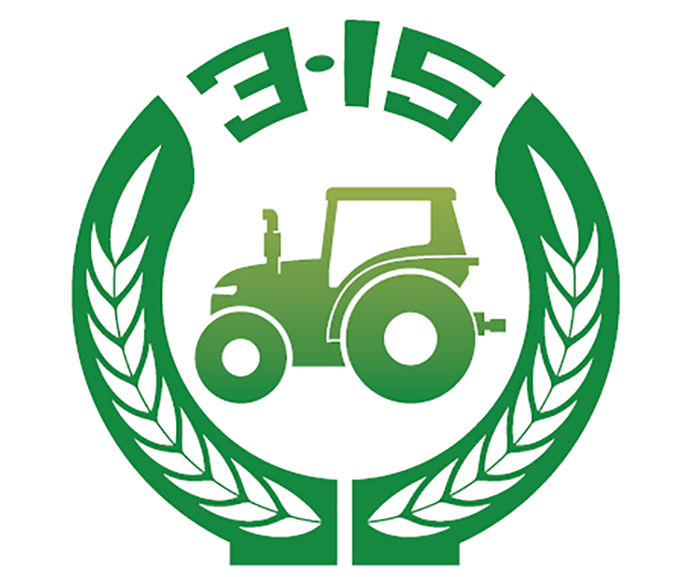 2020年广东省"农机3·15"消费者权益日活动即将开启