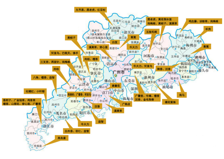 m6米乐平台关于印发广东省农产品加工业发展规划（2018-2025年）的通知-广东省农业农村厅(图12)