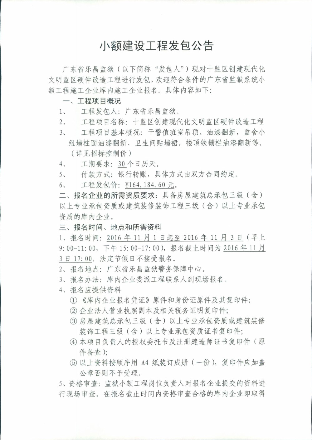 图片12.png