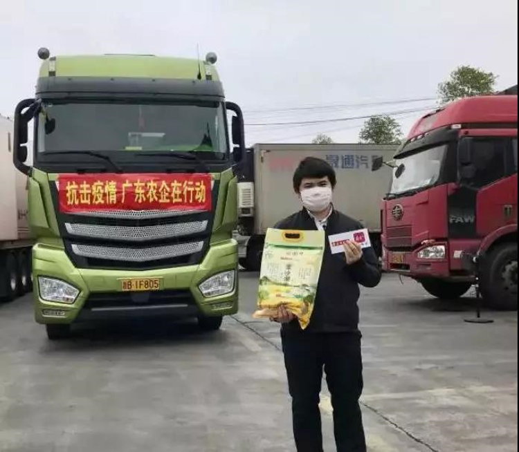 微信图片_20200317002840.jpg