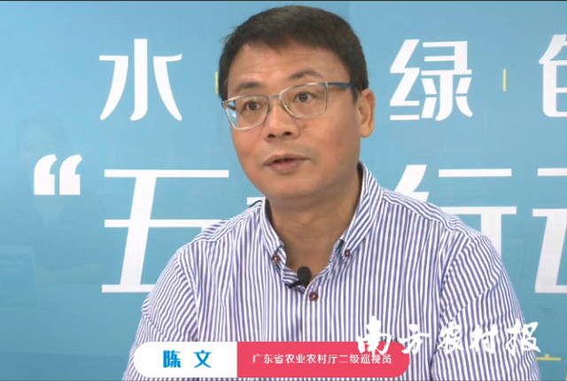 广东省农业农村厅二级巡视员陈文开班动员讲话