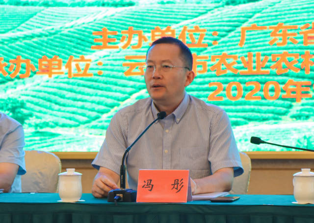 广东省农业农村厅副厅长冯彤