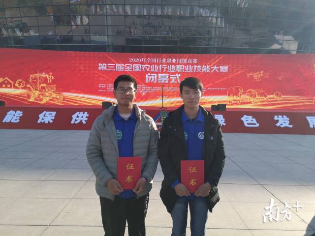 第三届全国农业行业职业技能大赛现场吴华旺（左）、杨寿锦（右）
