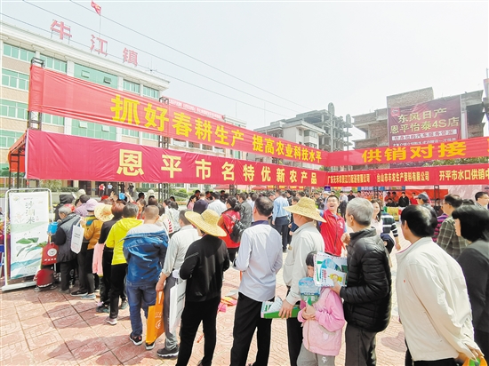 “名特优新农产品一条街”吸引了众多群众。