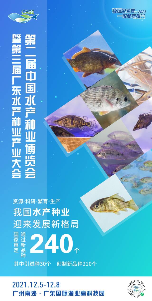 南方农村报 农财宝典 制图