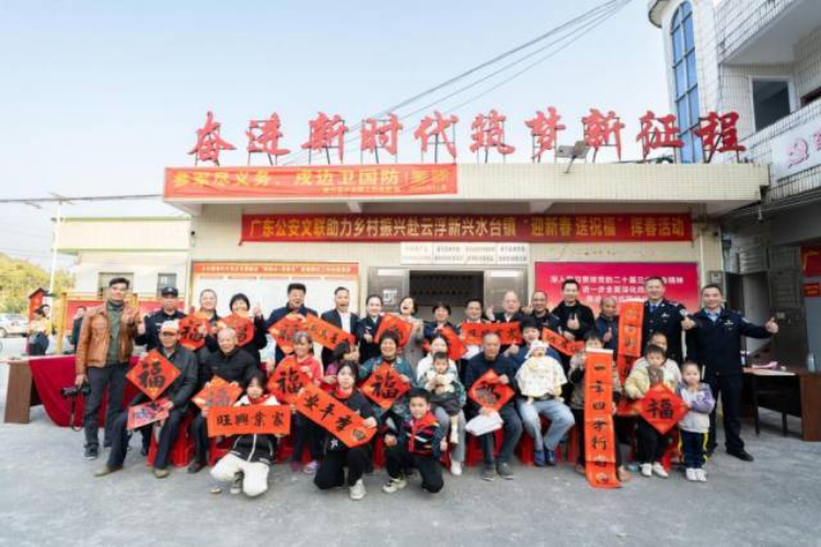 工作队组织文化下乡活动。