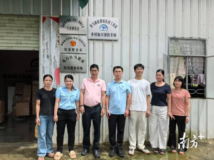 驻马踏镇帮镇扶村工作队为企业授予“乡村振兴帮扶车间”牌匾，多方合力为龙湾村建设添砖加瓦。受访单位提供
